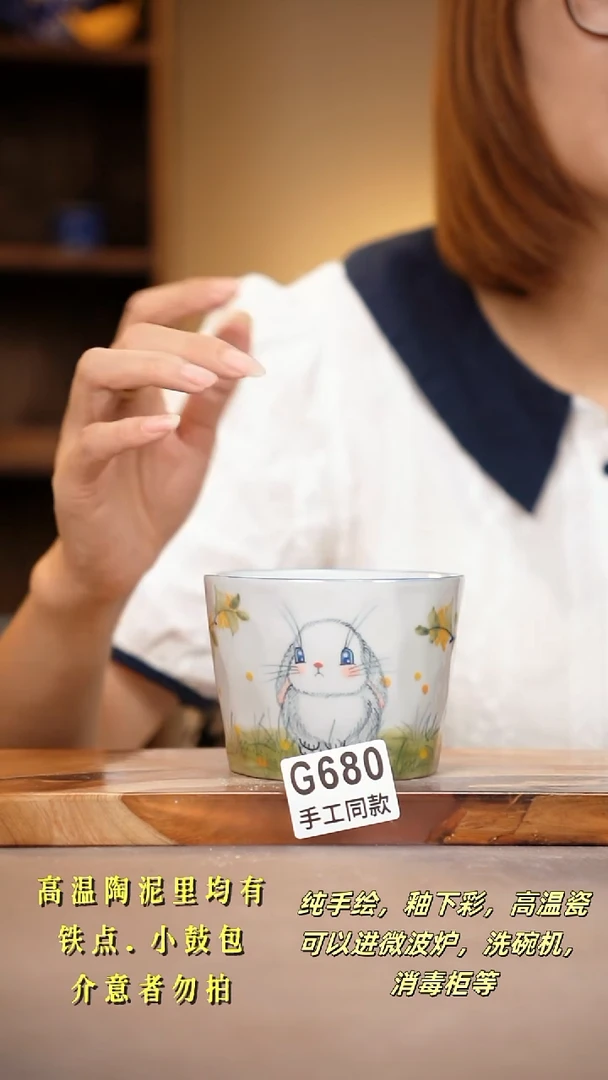 其他G680陶然集器瓷器