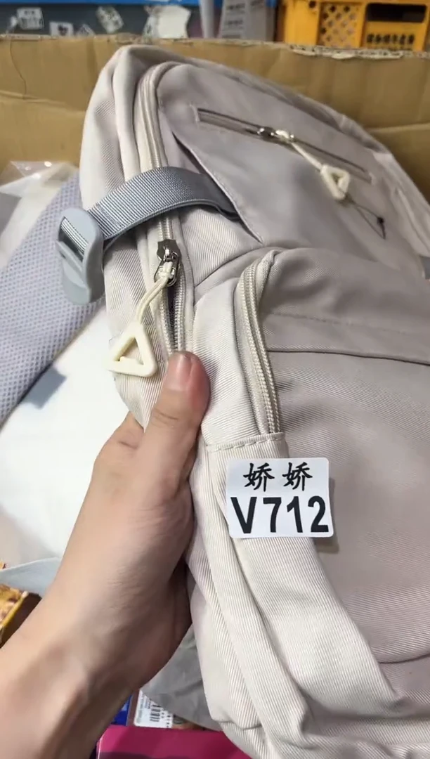 瓷片乐*712定向 乐仔定向 乐仔