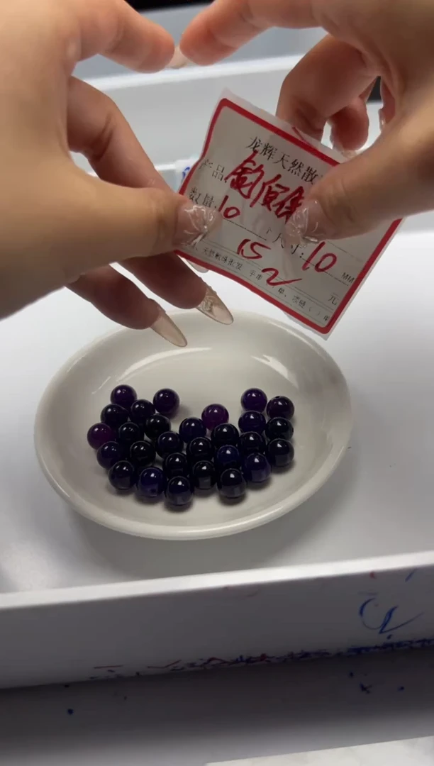 玛瑙/玉髓颈饰未镶嵌w1448紫俱来10mm*10颗