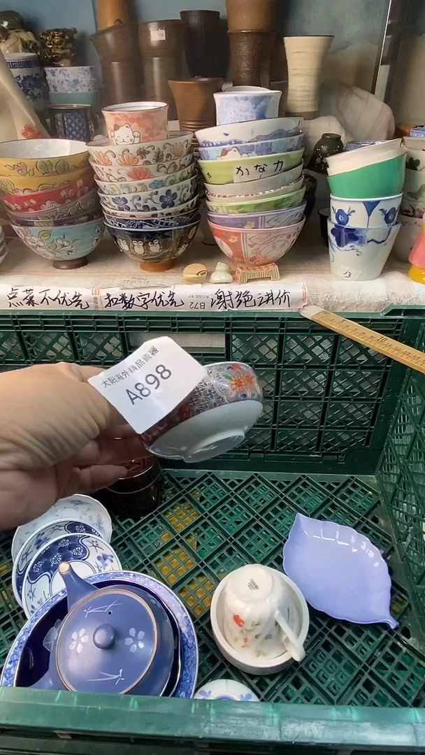 瓷片h****n感谢您一直以来的支持