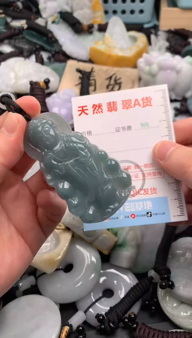 翡翠未镶嵌吊坠(不含链)1
