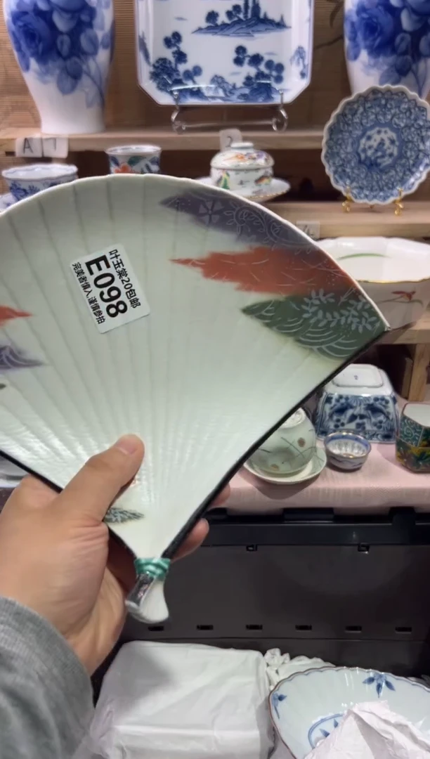 瓷片青*瓷片满二十包邮E098