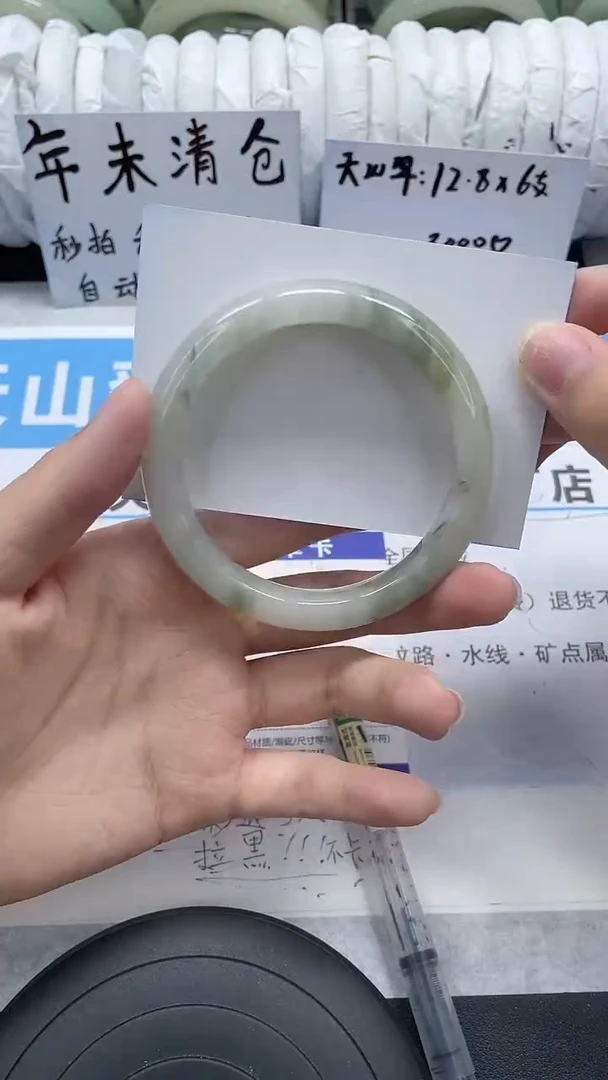未镶嵌手镯石英质玉69-57/58