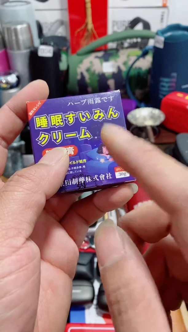 无瓷片闪购商品如图所示