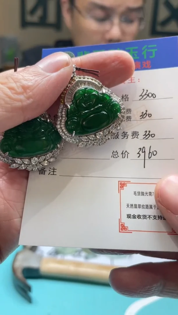 未镶嵌定制翡翠苹*～-毛货-不退不换