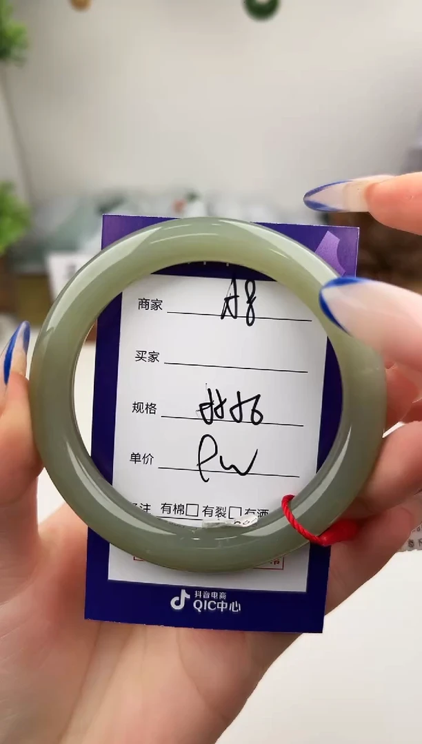 未镶嵌手镯和田玉微色差A8