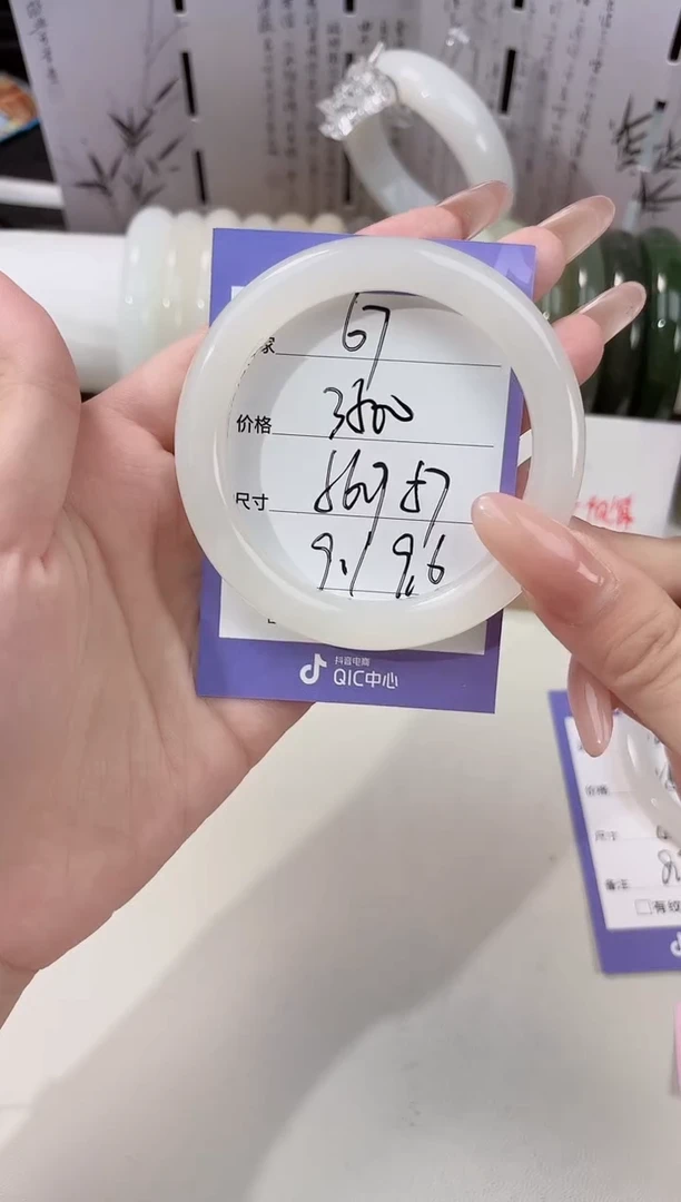 未镶嵌手镯和田玉67冰藕粉