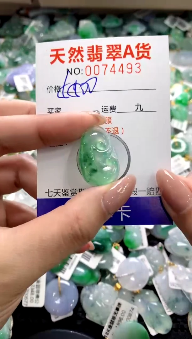 颈饰未镶嵌翡翠11111111