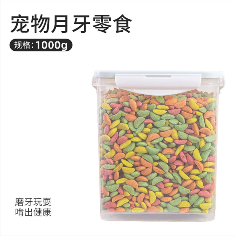 兔子磨牙零食苜蓿草砖颗粒荷兰猪龙猫磨牙草圈豚鼠仓鼠月牙零食