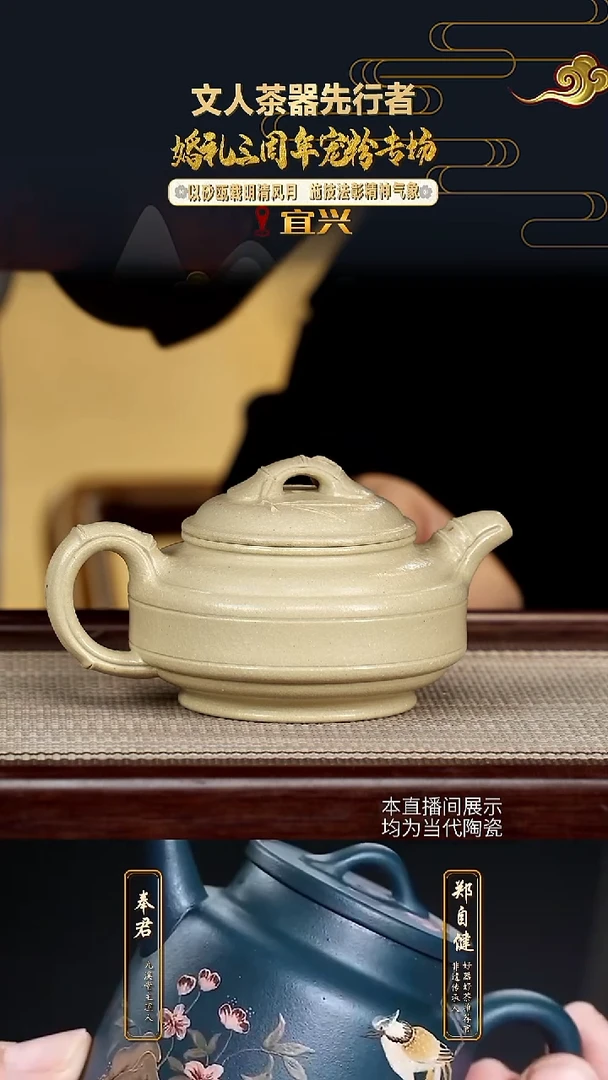 .九溪堂文人茶器-15