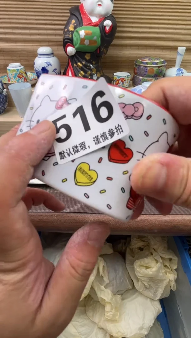 陶瓷陶瓷陶瓷陶瓷陶瓷程****o1