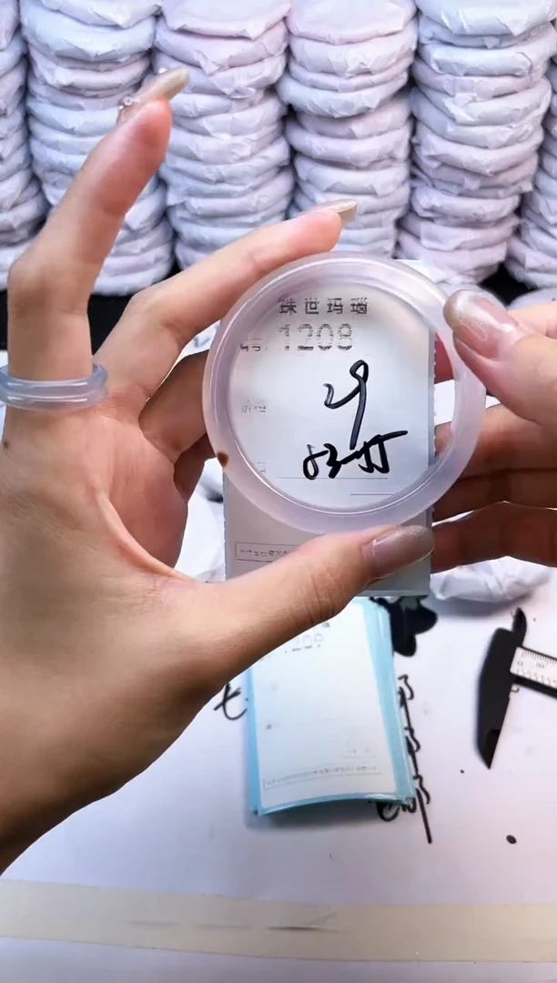 玛瑙/玉髓手镯未镶嵌1208