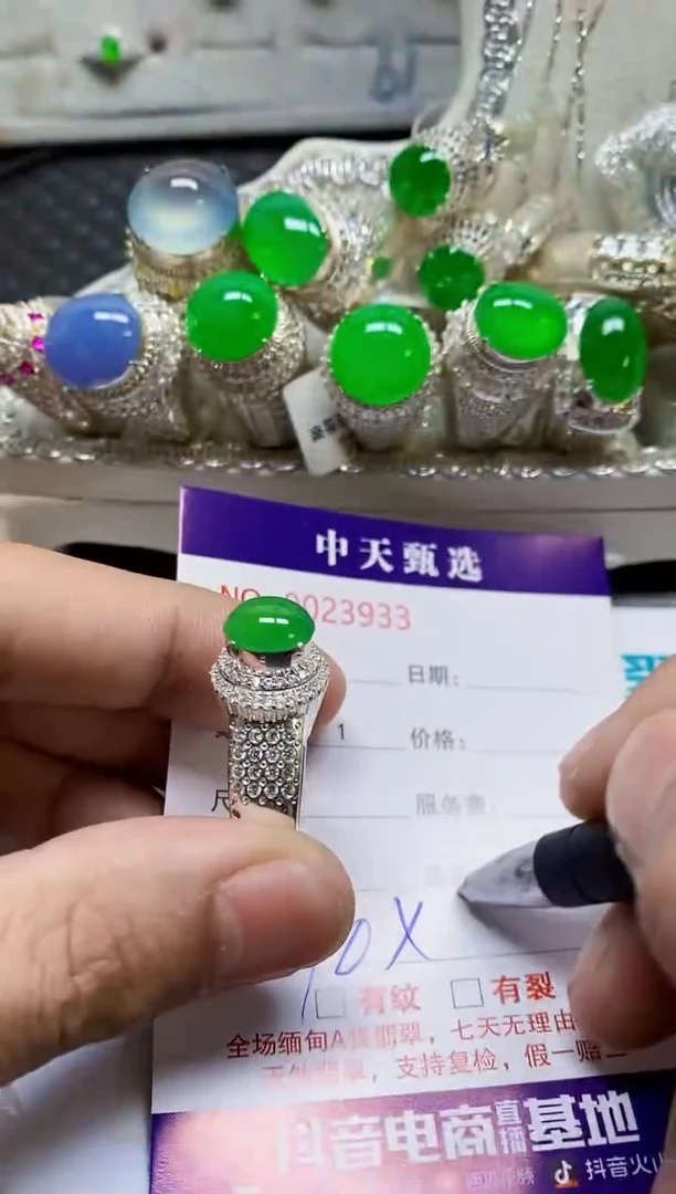 未镶嵌戒指翡翠特*桃/3933