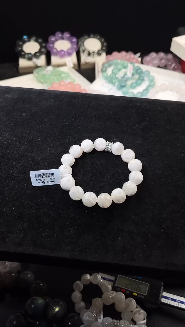 合金手串水晶多样性发一Q52白雪花13mm