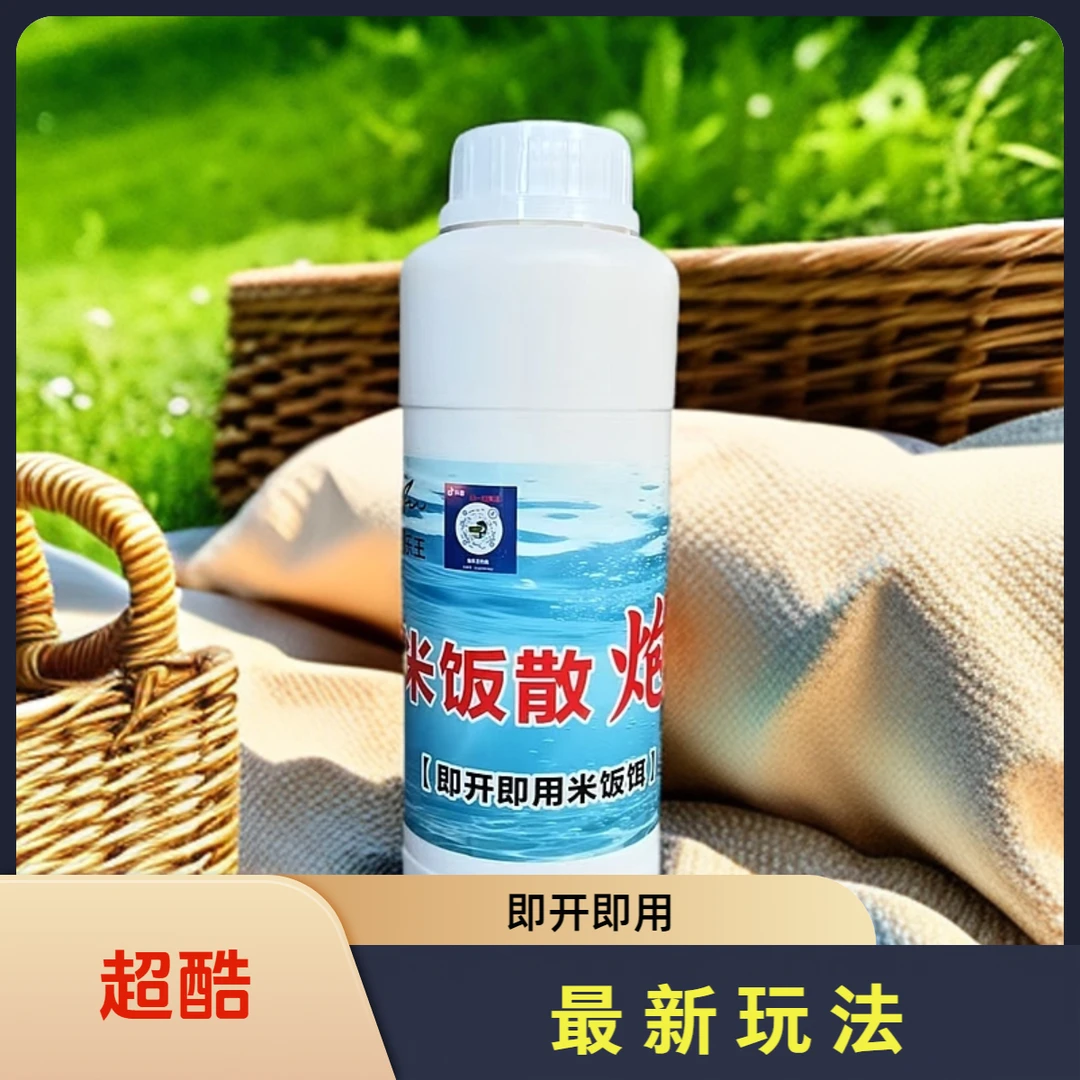 米饭散炮黑坑玩法搭配米饭搓饵使用江湖针对回锅鱼老滑鱼效果一流