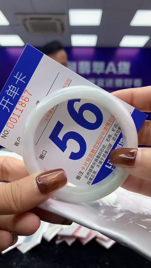 未镶嵌手镯翡翠AAAAAAAAAAAA