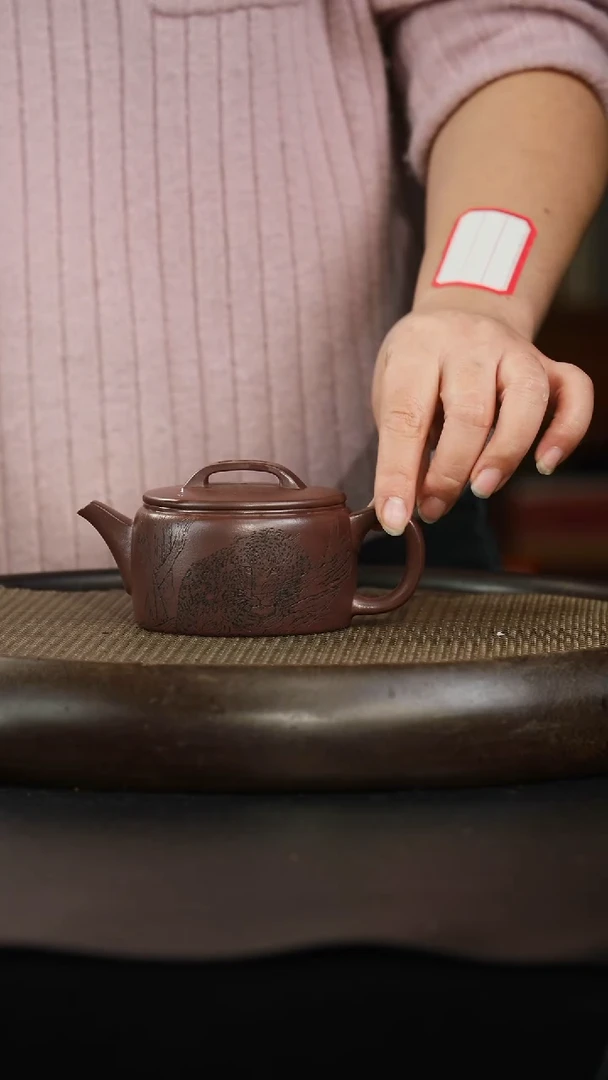 茶壶紫砂底槽清 汉瓦