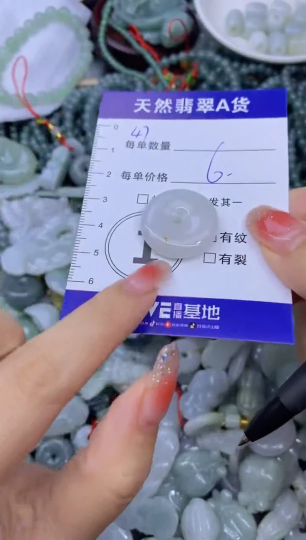 颈饰未镶嵌翡翠天然翡翠A货批量多样性发一件