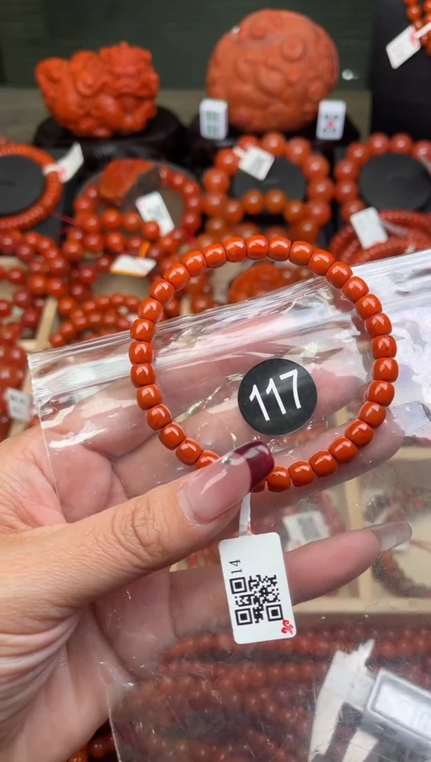 【闪购商品】南红玛瑙珠宝奇石未镶嵌117-6+