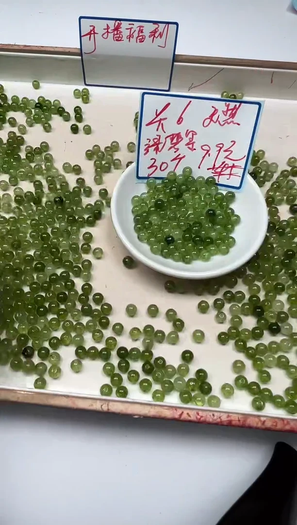 散珠未镶嵌碧玺D47 绿碧玺6mm30个9.9元
