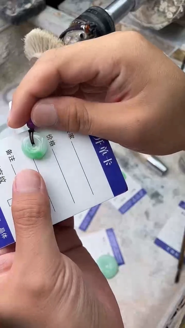 楚圣宸臻选精品-1880扣