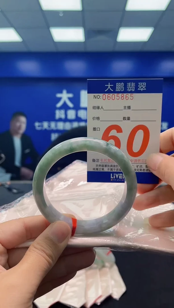 未镶嵌手镯翡翠AAAAAAAAA