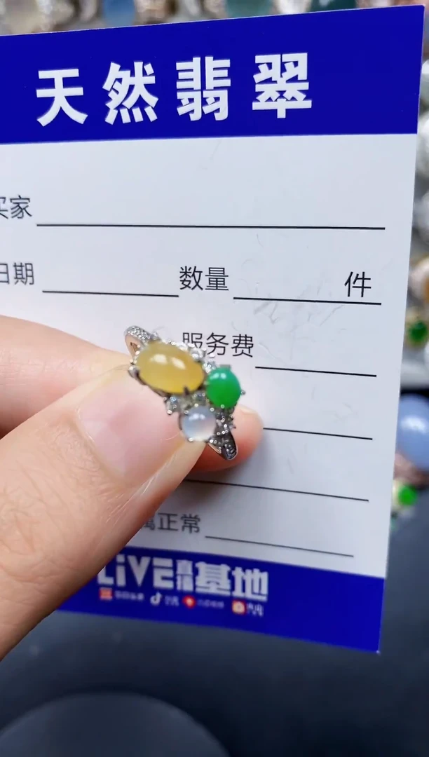 银S925镶嵌戒指翡翠51