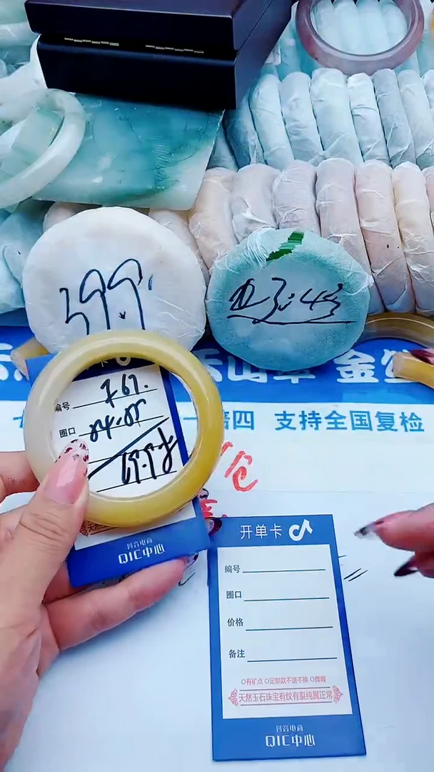 未镶嵌手镯石英质玉F67+54-55