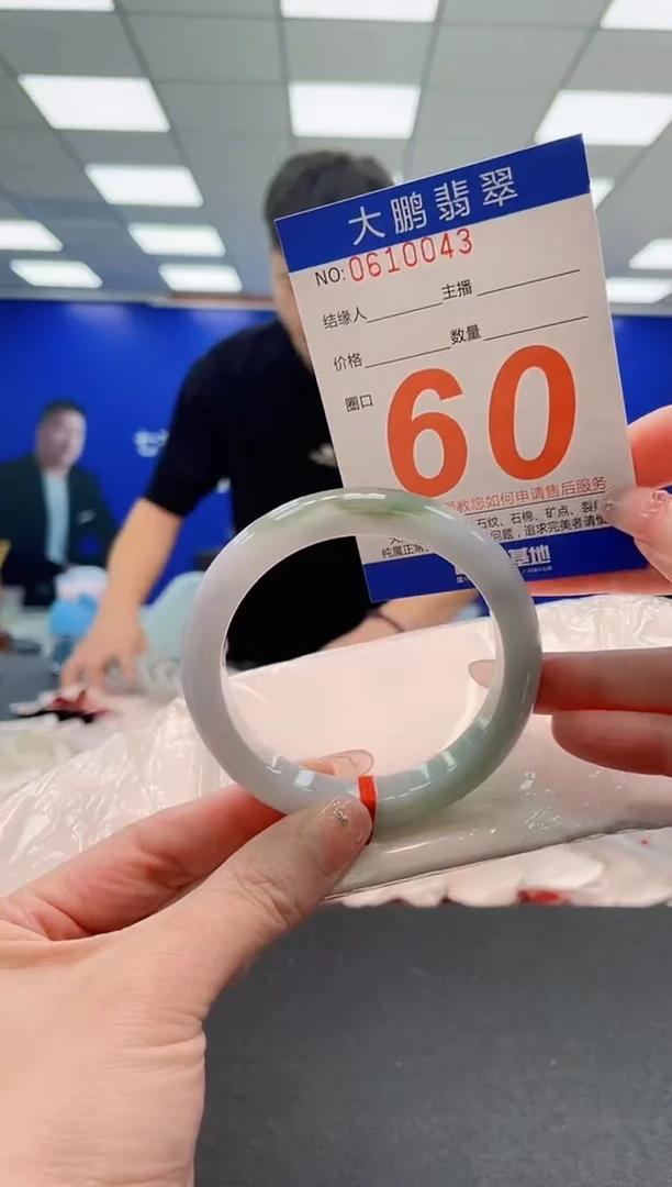 未镶嵌手镯翡翠AAAAAAAAAAAAAAAAAA