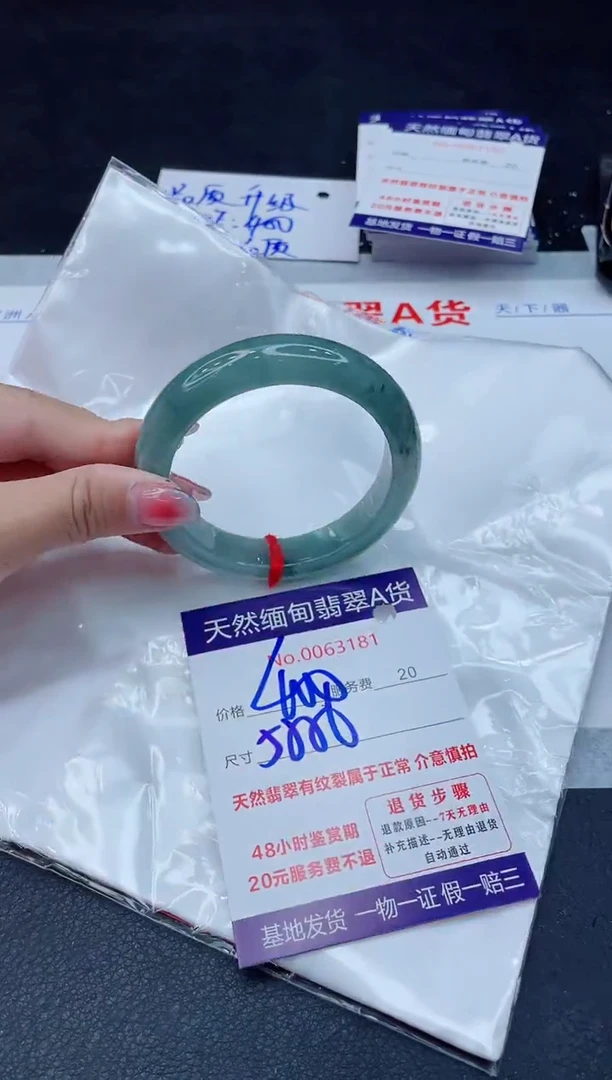 翡翠手镯未镶嵌400.00000