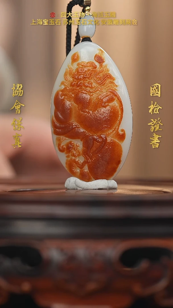 未镶嵌和田玉挂件和田玉