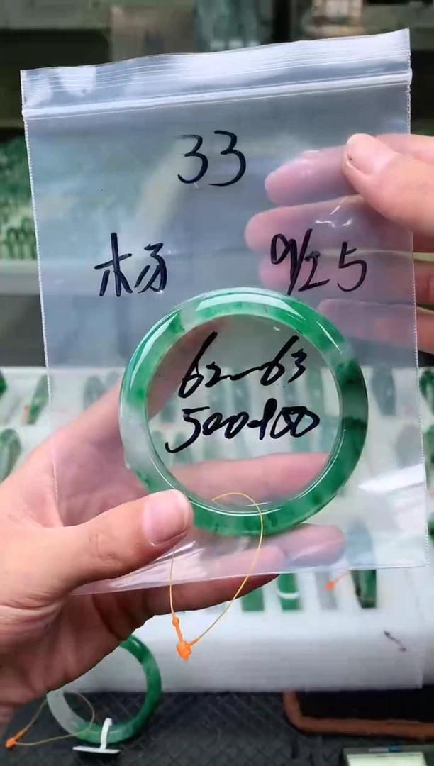 未镶嵌非洲翠手镯石英质玉非洲翠手镯62-63圈口33号
