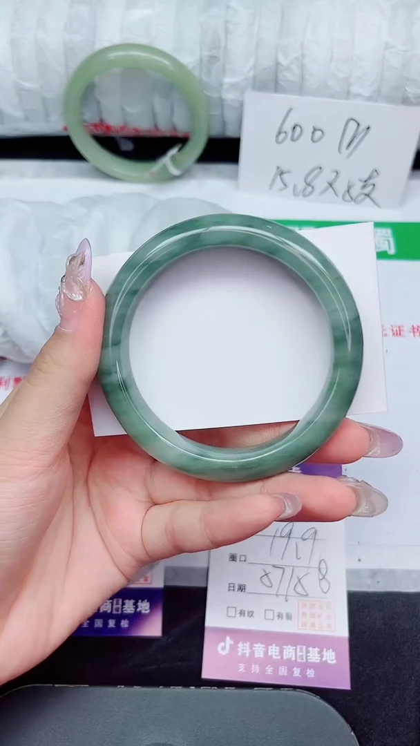 未镶嵌手镯石英质玉226-57/58