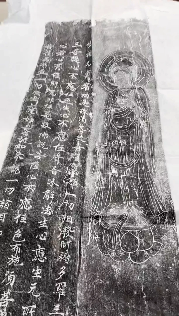 昌化石印石拓片1111111111《隋唐佛造像》（处理）