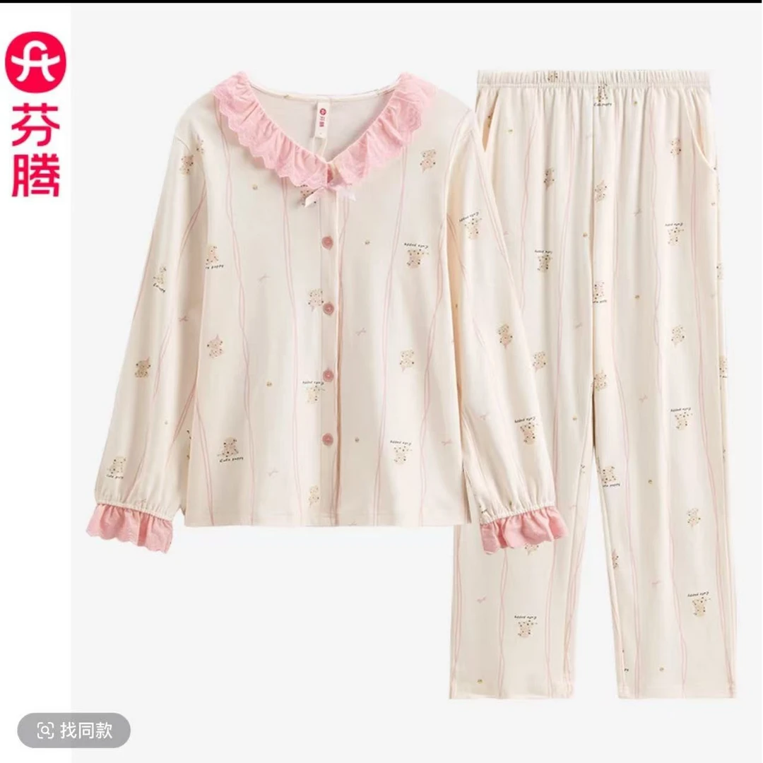 芬腾新品秋冬100纯棉粉色蕾丝领小熊长袖家居服套装睡衣舒适甜美