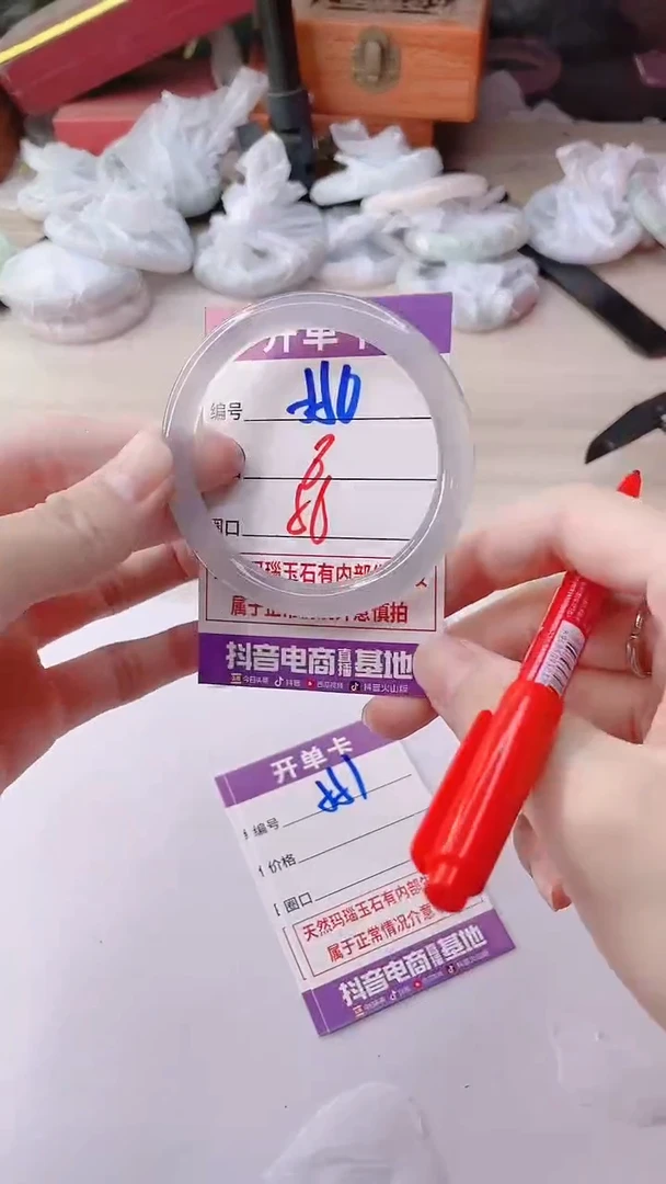 手镯玛瑙/玉髓未镶嵌550