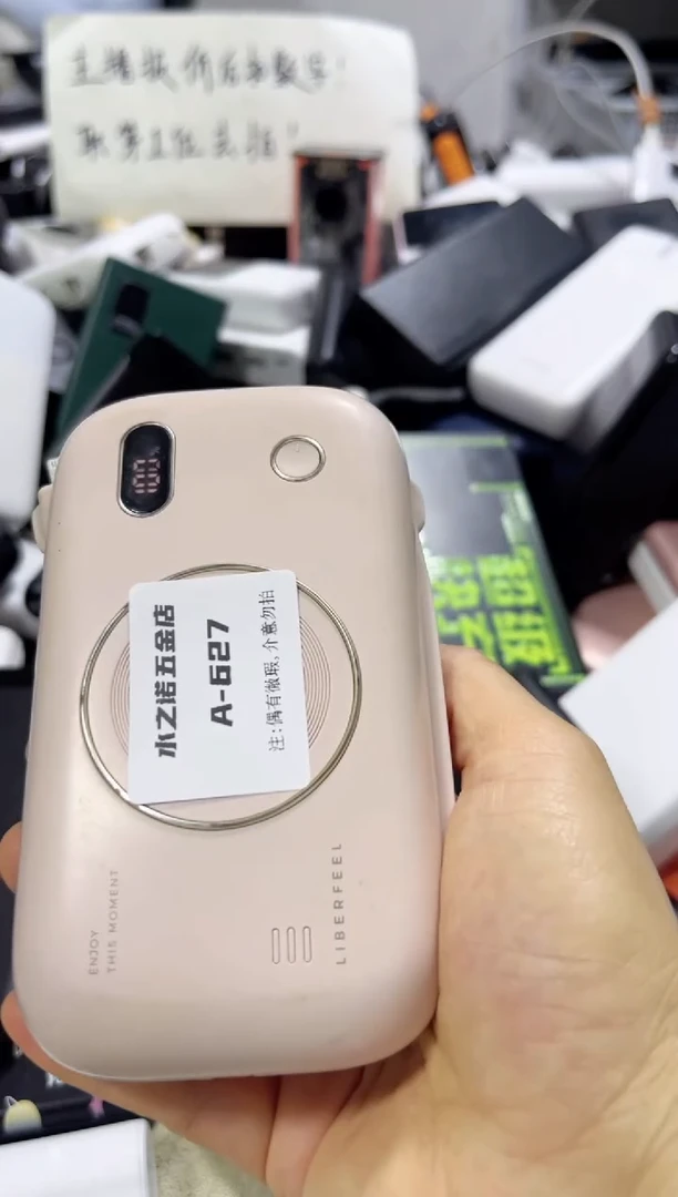 1cm冷**知数码数据线a628