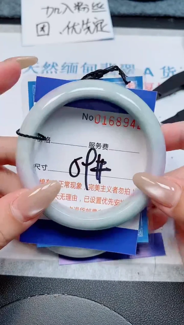 未镶嵌手镯翡翠招***工天然缅甸翡翠168942