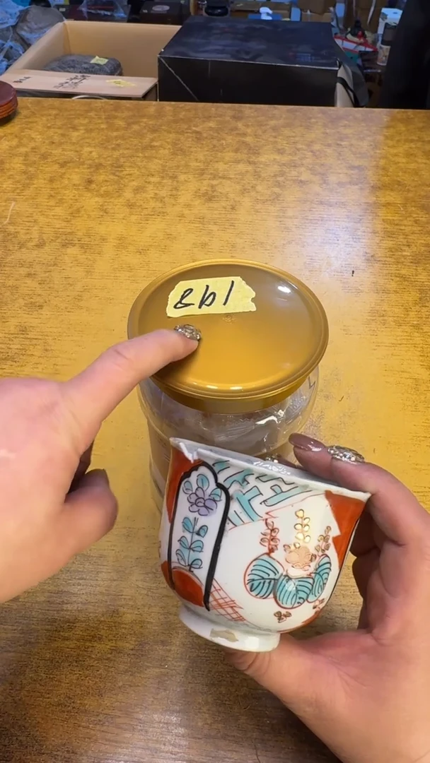 【闪购商品】其他瓷器瓷老破烂198四个巴