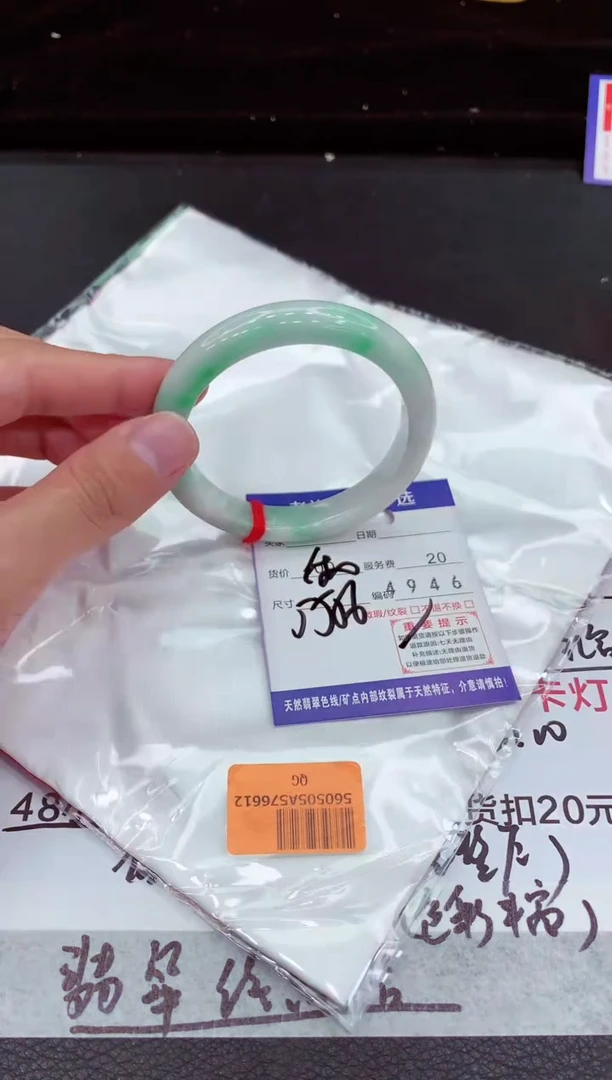 翡翠手镯未镶嵌1111111111111111
