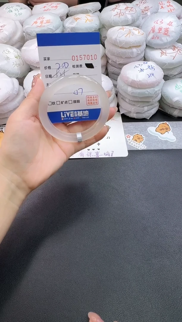 手镯玛瑙/玉髓未镶嵌7010