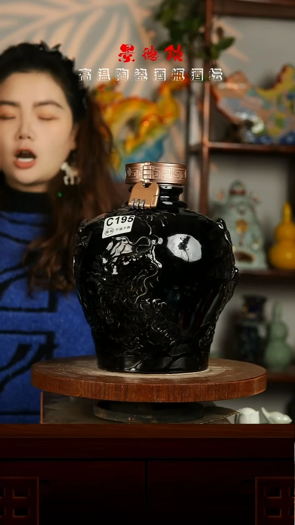 景德镇垚晶陶瓷微瑕5斤C195