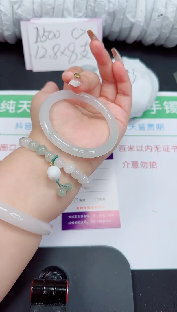 石英质玉手镯未镶嵌235-57/58