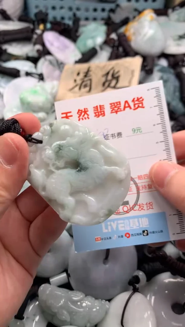 翡翠未镶嵌吊坠(不含链)1