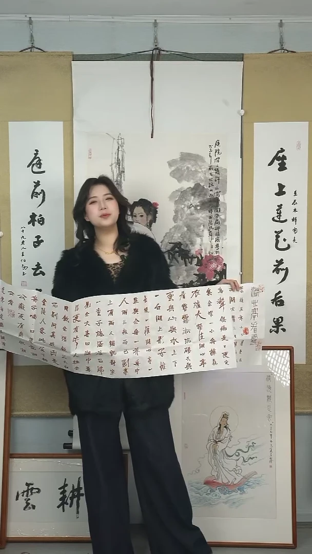 【闪购商品】书法石开老师《朱砂多字诗》4尺纸芯