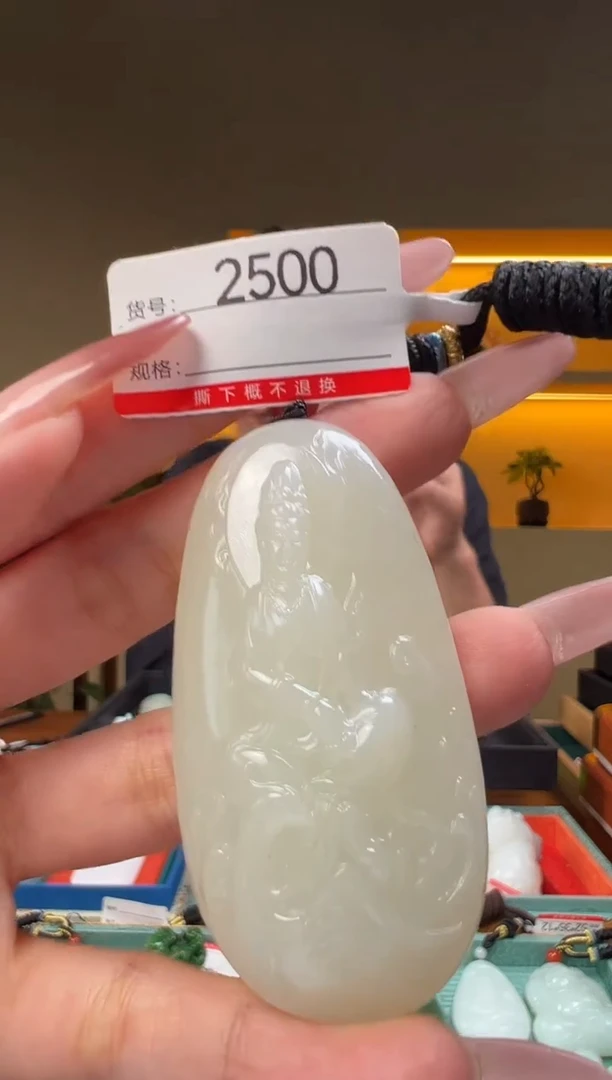 颈饰未镶嵌和田玉1