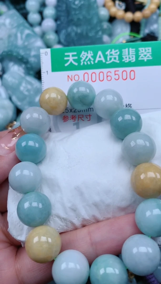 【闪购商品】翡翠颈饰未镶嵌.0006500