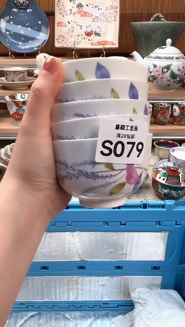 瓷片Y**ｏ079S 盘子杯子 碗