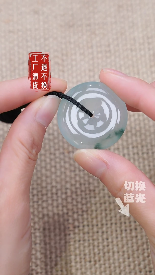 未镶嵌挂件翡翠267工厂抛货不退不换