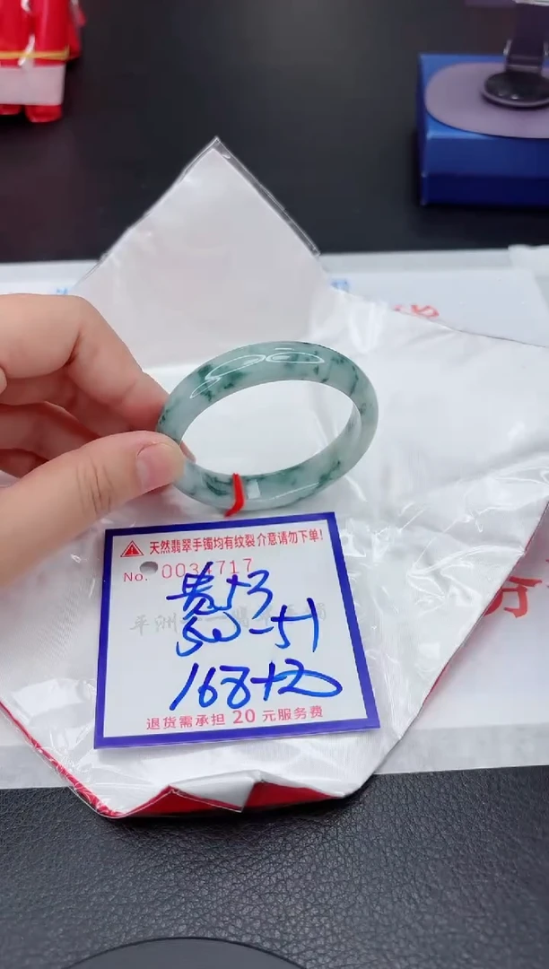 翡翠手镯未镶嵌1111111111